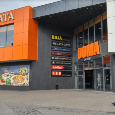 Торговый центр DOMA Center (Дома Центр) в Киеве