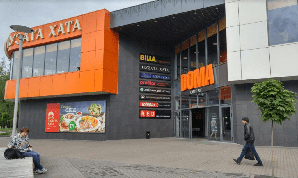 Торговый центр DOMA Center (Дома Центр) в Киеве