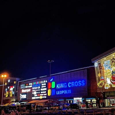 Торгово-развлекательный центр King Cross Leopolis во Львове