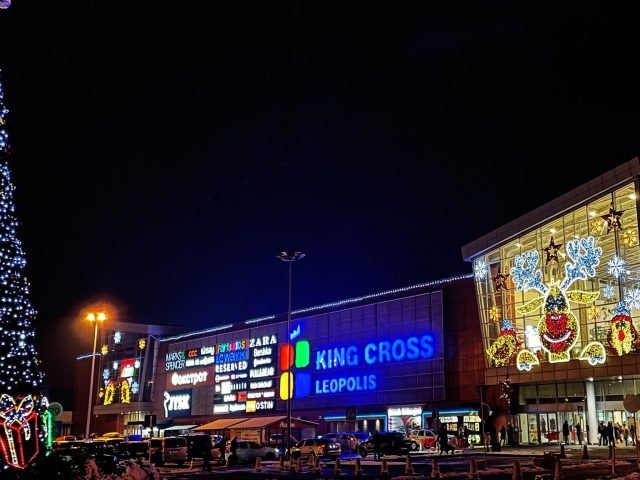 Торгово-развлекательный центр King Cross Leopolis во Львове