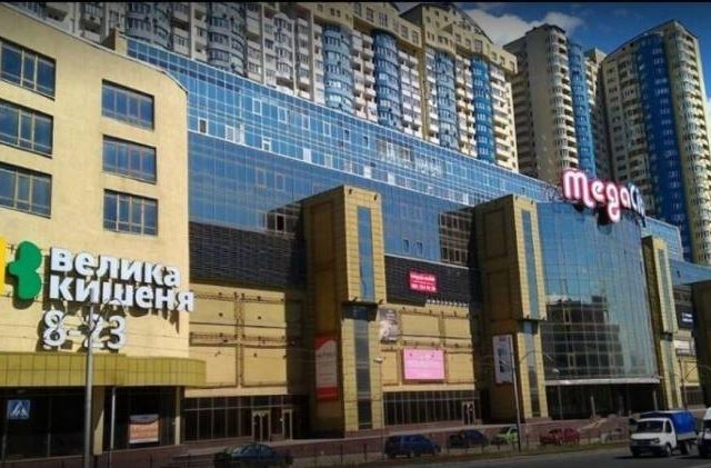 Торговый центр Mega City (Мега Сити) в Киеве