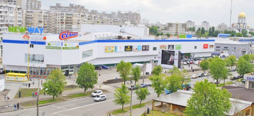 Торговый центр New Way (Нью Вэй) в Киеве