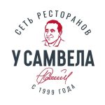 Restaurant «U Samvela» in Odesa