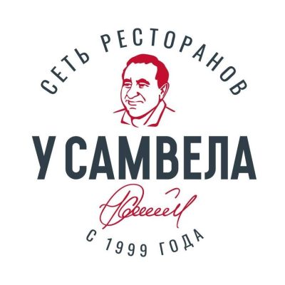 Логотип: Ресторан «У Самвела» в Одессе