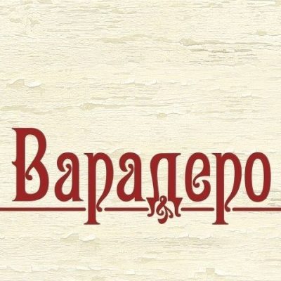 Логотип: Ресторан Варадеро в Одессе