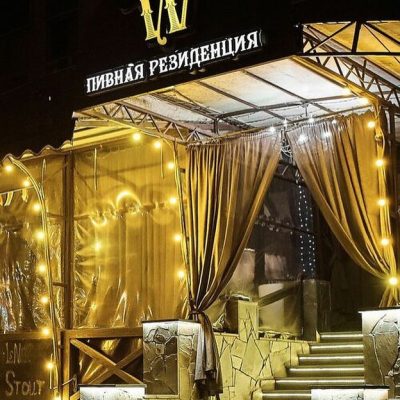 Пивной ресторан Watson (Ватсон) в Харькове