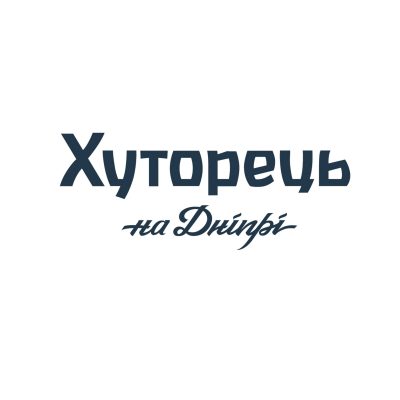 Логотип: Ресторан Хуторок на Днепре в Киеве