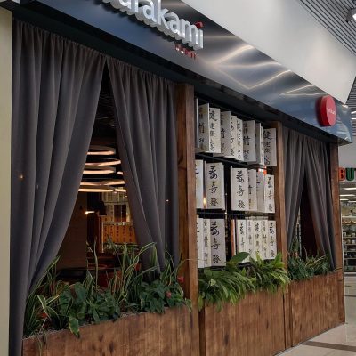 Японский ресторан Murakami (Мураками) в ТРЦ Магелан в Киеве