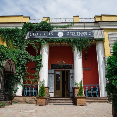 Ресторан Old Tiflis (Старый Тифлис) в Харькове