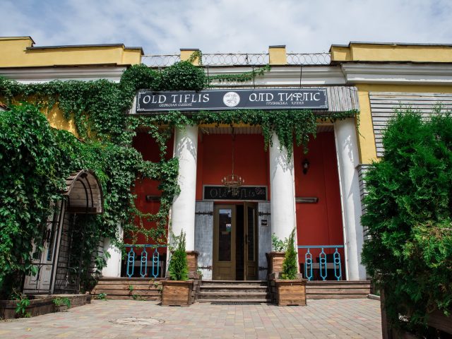 Ресторан Old Tiflis (Старый Тифлис) в Харькове