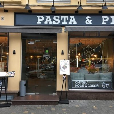 Ресторан Pasta & Pizza в Одессе
