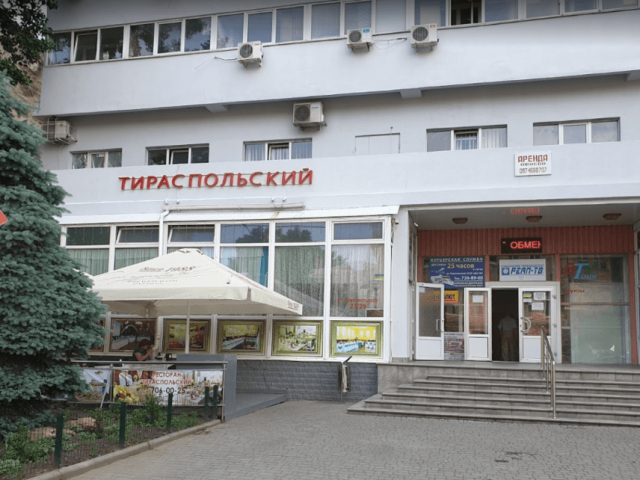 Ресторан-бар Тираспольский в Одессе