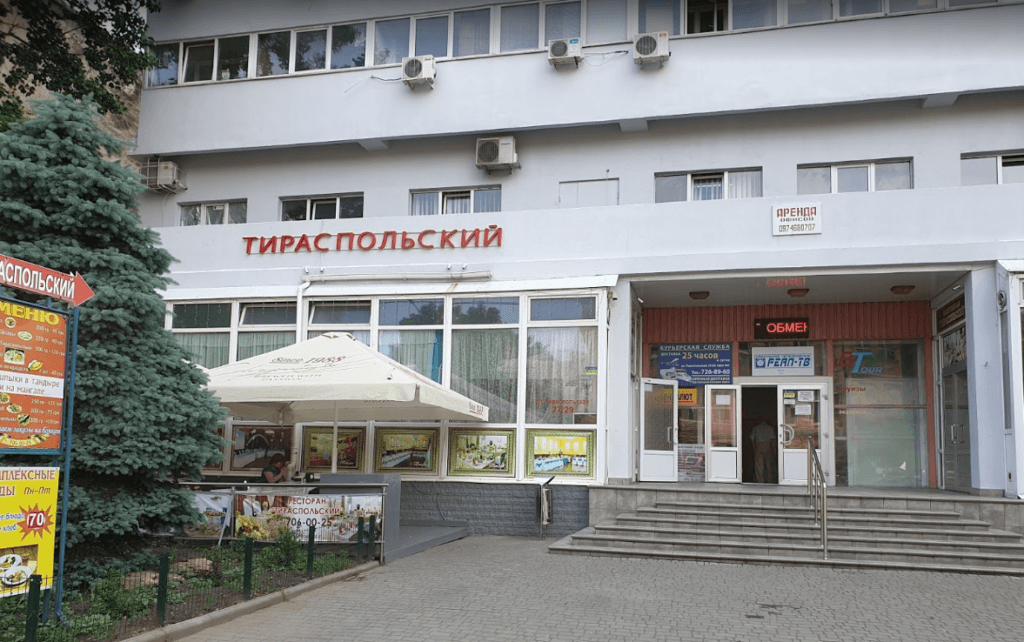 Ресторан-бар Тираспольский в Одессе