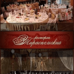 Restaurant-Bar Tyraspolskyi in Odesa