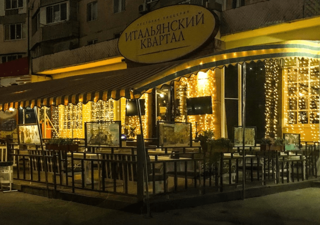 Ресторан-пиццерия Итальянский Квартал на улице Академика Заболотного в Одессе
