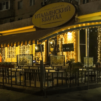 Ресторан-пиццерия Итальянский Квартал на улице Академика Заболотного в Одессе
