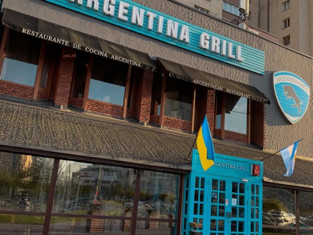Ресторан Аргентина Гриль на Подоле в Киеве