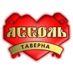 Ресторан Ассоль в Одессе
