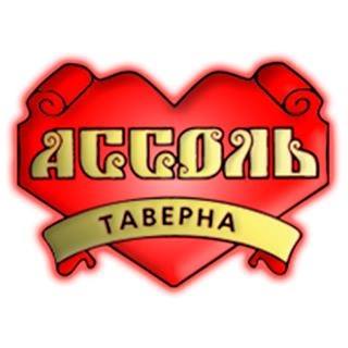 Логотип: Ресторан Ассоль в Одессе