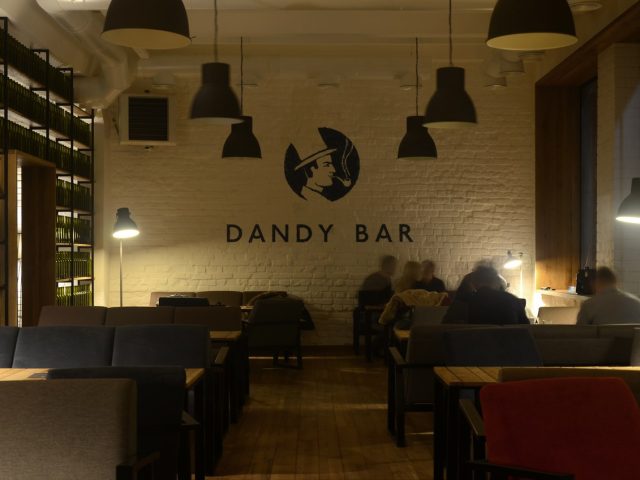 Бар Dandy в Харькове
