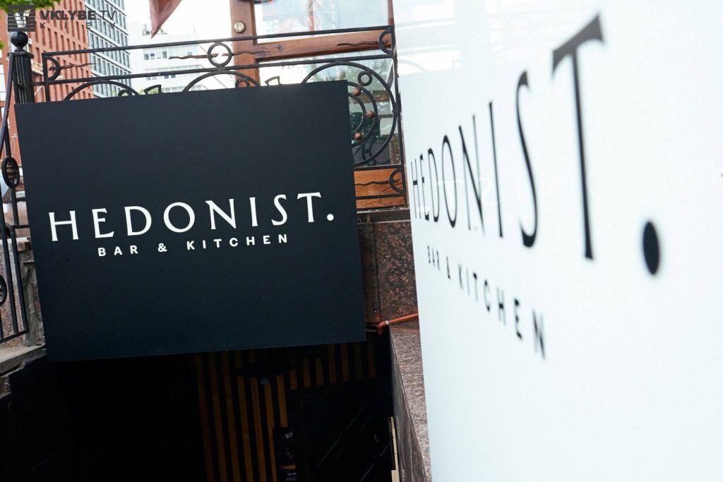 Бар Hedonist Bar & kitchen (Гедонист Бар) в Киеве
