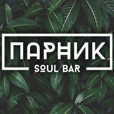 Логотип: Кальян-бар Parnik Bar в Киеве