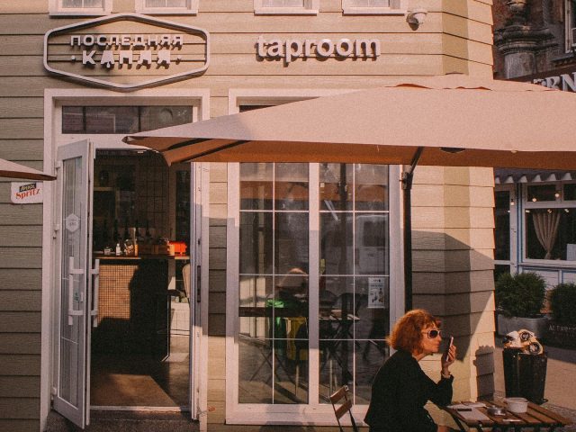 Бар Последняя Капля в Киеве