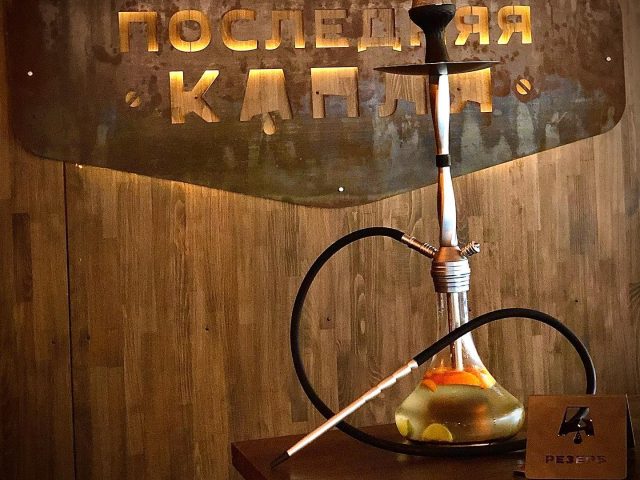 Бар Последняя Капля в Киеве
