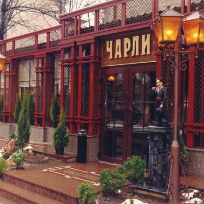 Ресторан Чарли в Днепре