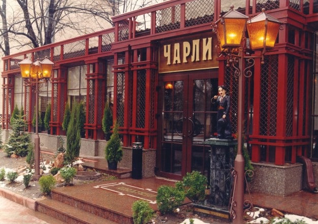Ресторан Чарли в Днепре