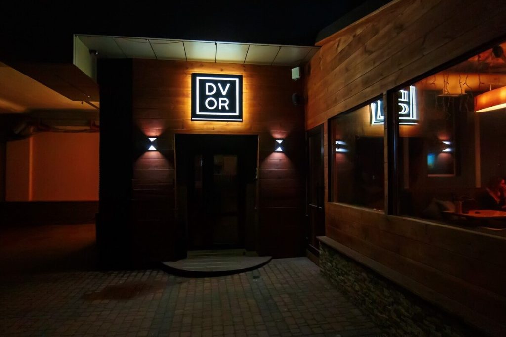 Бар Dvor Everyday (Двор) в Харькове