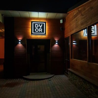 Бар Dvor Everyday (Двор) в Харькове