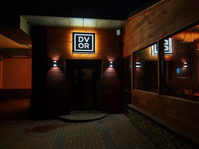 Бар Dvor Everyday (Двор) в Харькове