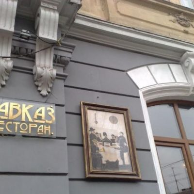 Ресторан Кавказ во Львове