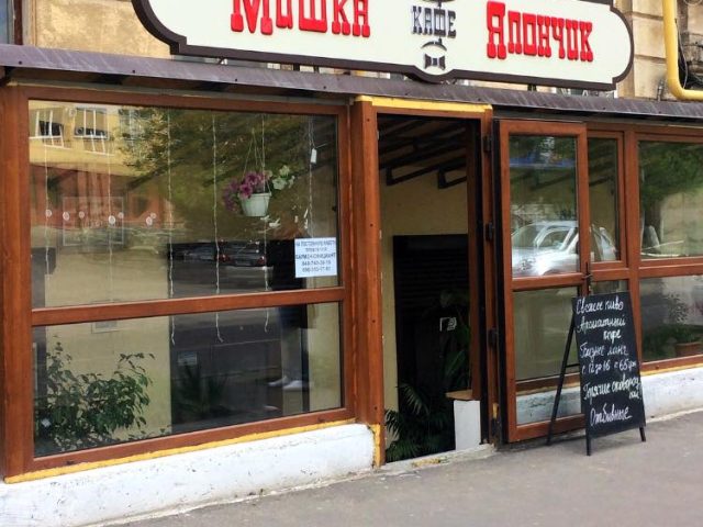 Ресторан-кафе Мишка Япончик в Одессе