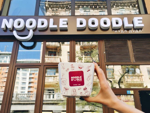 Ресторан азиатской кухни Noodle Doodle (Нудл Дудл) в ТРЦ Проспект в Киеве