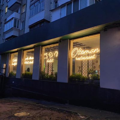 Restaurant turetskoi cuisine Ottoman house (Ottoman khauz) in Kyiv