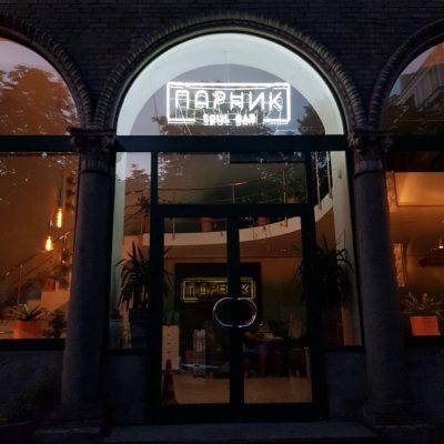 Кальян-бар Parnik Bar в Киеве