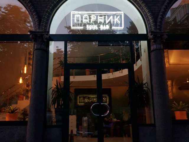 Кальян-бар Parnik Bar в Киеве