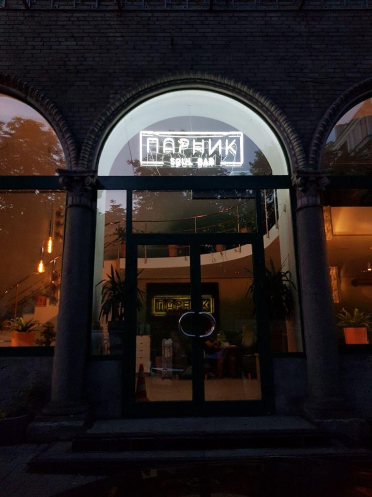 Кальян-бар Parnik Bar в Киеве