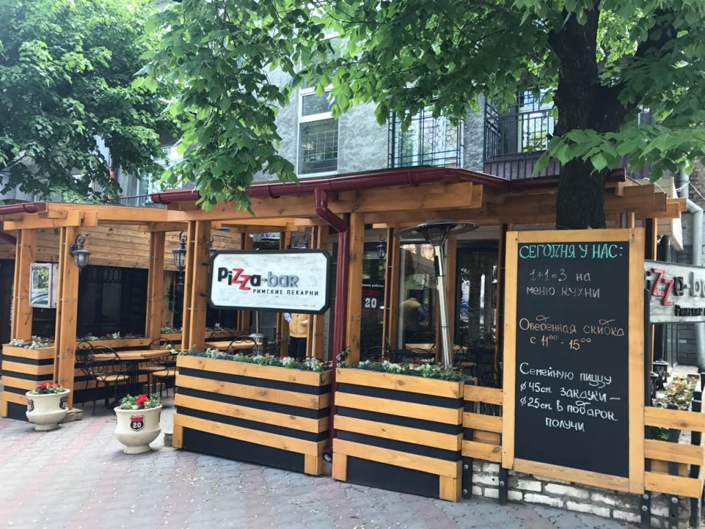 Pizza-bar Римские пекарни в Днепре