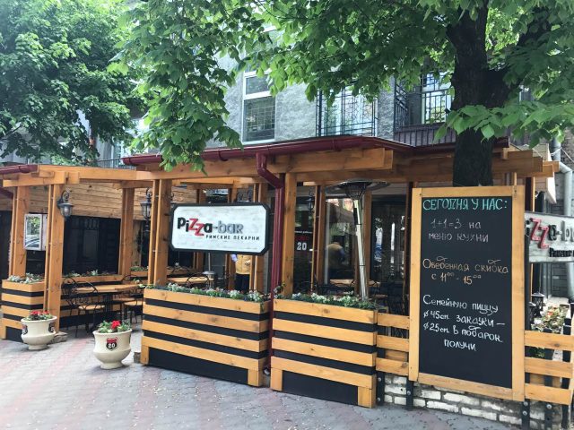 Pizza-bar Римские пекарни в Днепре