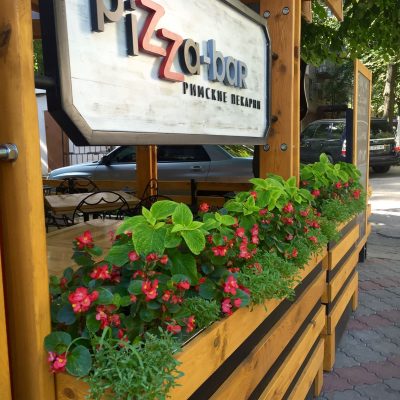 Логотип: Pizza-bar Римские пекарни в Днепре