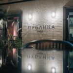 Cafe Publyka in Kyiv
