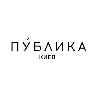 Логотип: Кафе Публика у Києві