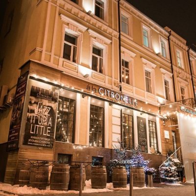 Ресторан Citronelle (Ситронель) в Киеве