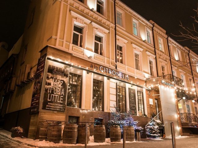 Ресторан Citronelle (Ситронель) в Киеве