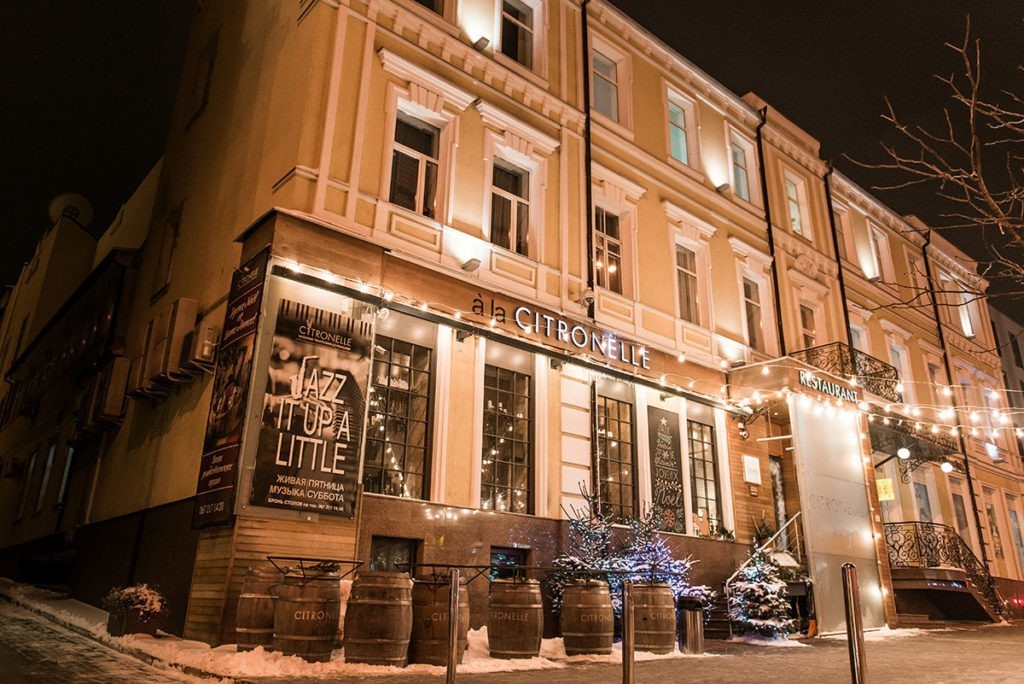 Ресторан Citronelle (Ситронель) в Киеве
