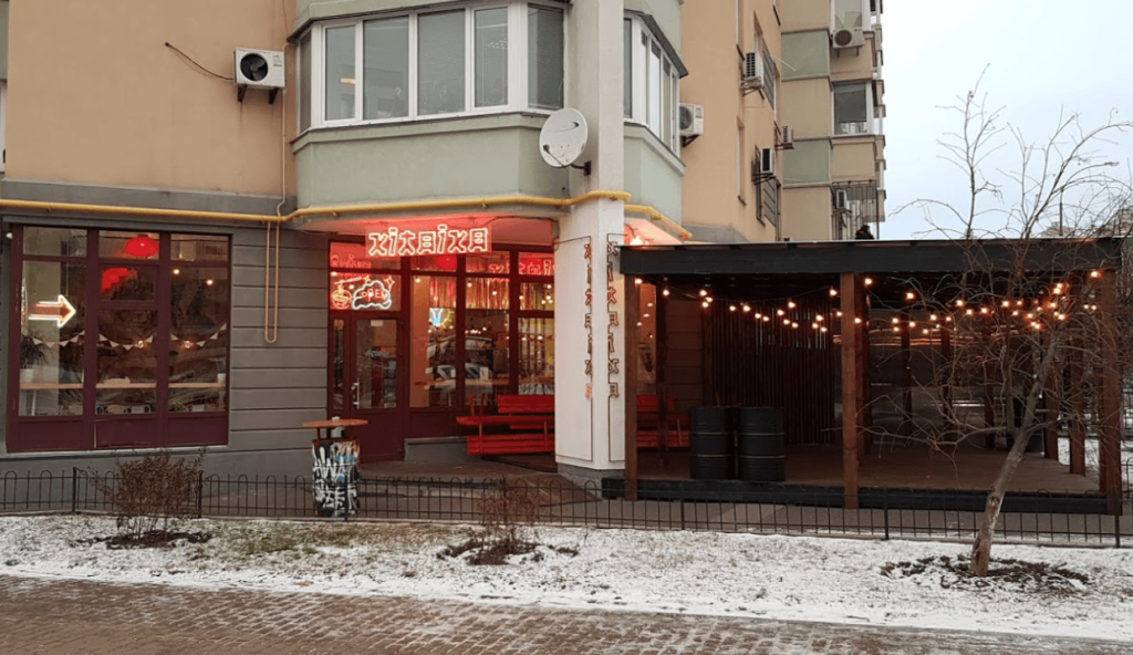 Ресторан Kitaika (Китайка) на вулиці Окипной у Києві