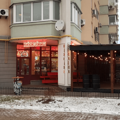 Ресторан Kitaika (Китайка) на вулиці Окипной у Києві
